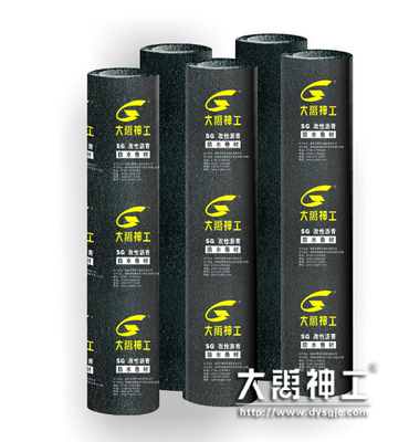 中國(guó)防水涂料交易網(wǎng)