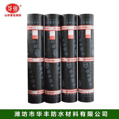 山東華傲3mm 聚酯胎防水卷材 廠家直銷/山東防水材料廠家圖片_高清圖_細節圖-濰坊市華豐防水材料 -