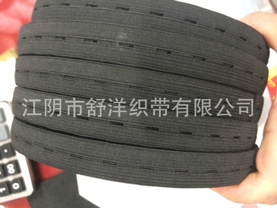 現(xiàn)貨松緊帶與提花松緊帶 服裝輔料中的實用與美學結(jié)合